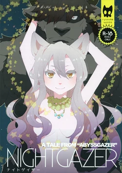 (CSP6) [ryusuke works (Nagareboshi Purin)] NIGHTGAZER [Korean]
