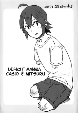 (COMITIA122) [Isaaki (Isaaki Eight)] Kesson Manga Casio to Mitsuru | Deficit Manga Casio & Mitsuru [English] {Hennojin}