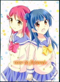 (Bokura no Love Live! Sunshine!! SP6) [AliceCross (Aisaka Kei)] vow to forever. (Love Live! Sunshine!!)