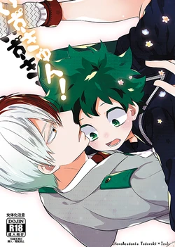 [27 (Shio)] Izu-kyun! (Boku no Hero Academia) [Sample]
