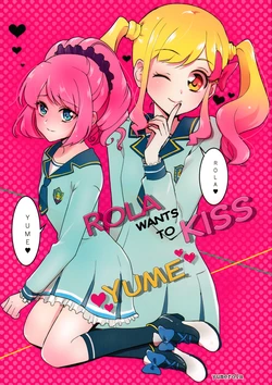 (Geinoujin wa Card ga Inochi! 12) [Furanki (NOTO)] Rola wa Yume to Kiss ga Shitai (Aikatsu Stars!) [English] [Lazy Lily]