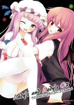 (Reitaisai 10) [Suteuka no Koya (Komone Ushio)] Lady's and Lady's #3 (Touhou Project)