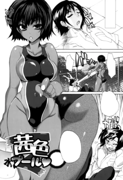 [Sansyoku Amido.] Akaneiro Pool (Pure Lesson) [Textless] [Decensored]