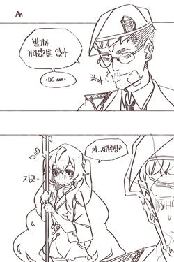 [anparu98] 발기가 가라앉지를 않아 + 네게브 짧은만화 (Girls Frontline) [Korean]