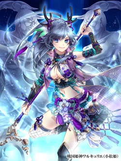 Arc (CCG)