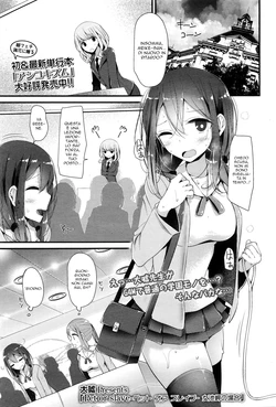 [Oouso] Pet or Slave - Meike Misaki no Baai | Pet or Slave - Il caso di Misaki Meike (Girls forM vol.11) [italian]