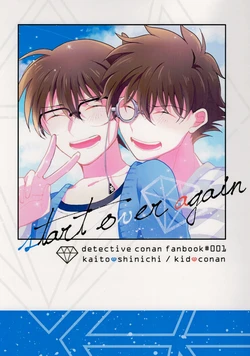 (SPARK10) [prism (Shino)] start over again (Meitantei Conan) [English]