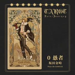 Fate/Journey - Tarot Cards