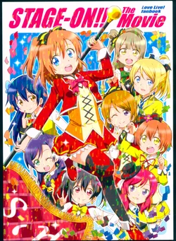(COMIC1☆10) [Onsoku (Yuuki Sonisuke)] STAGE-ON!!TheMovie (Love Live!)