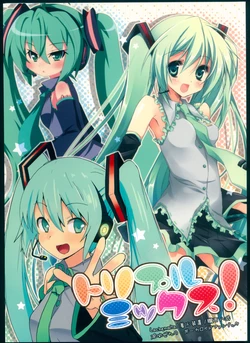 (THE VOC@LOiD M@STER 9) [Lachenalia, Chakka Souchi, Oboro Hyakuhachishiki (Purin Purin, Hyakuen Lighter, kake'ru)] Triple Mix! (VOCALOID)