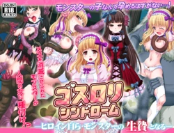 [Melon Pants] Gothloli Syndrome