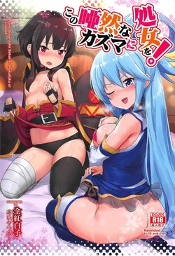 manga-image-1