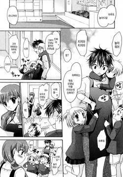 [Shinonome Ryu] Boku no Sensei | 나의 선생님 (COMIC PLUM 2010-08) [Korean] [Kuma]