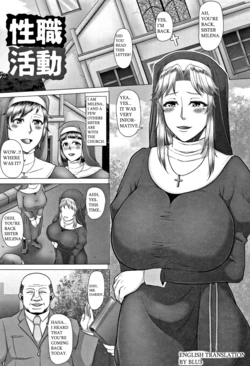 [Inoue Nanaki] Seishoku Katsudou (Joushiki Daha! Kuro Gal Bitch-ka Seikatsu) [English] [BLU3]