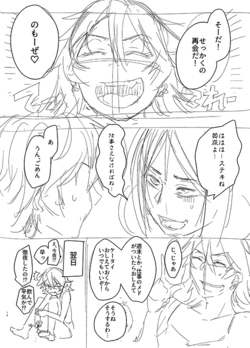 [Orita] オリジナル夫婦まんが