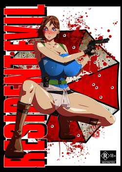 [EcchiMan] Resident Evil XXX