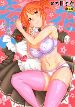 (COMIC1☆12) [S Shoten (3e)] Aoi Hana | 푸른 꽃 (THE IDOLM@STER CINDERELLA GIRLS) [Korean]