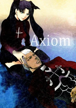 [21g (Matsuko)] Axiom (Fate/stay night) [Chinese]