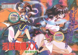 twin angels magazine scans