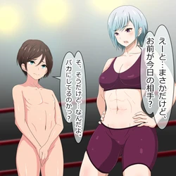 [Hisano] 弱肉強食の檻