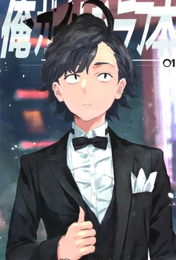 (C93) [vividcolor (ponkan⑧)] Oregairu na Rough Bon | OreGairu Sketch Book (Yahari Ore no Seishun Love Come wa Machigatteiru.) [English] (RookieDreamsScanlation)