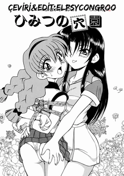 [Spark Utamaro] Himitsu no Anazono | The Secret Hole (Seifuku Dai Seifuku) [Turkish] [ELPSYCONGROO]