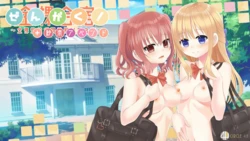 [4H] Zengaku! Sana Append