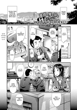 [Hiroshiki] Doutei no Ore ga Imouto to H na Bar ni Itta Kekka www (Hatsujou Carnival) [Korean] [Decensored] [Digital]