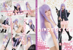 (C93) [ Nagisa Nagi( Nagisa MK-02)]  Nagisa MK-02 Photo album「MindSeeker」(Touhou Project)