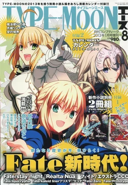 Type-Moon Ace Vol.08