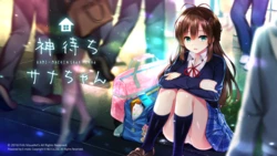 [Frill] Kamimachi Sana-chan [Animated]