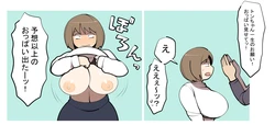 [Pixiv] Asahina (1012324)
