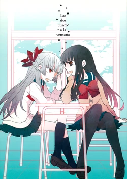 (C80) [Kome (Satou Memeco)] Madobe no Futari. | Las dos junto a la ventana (Touhou Project) [Spanish] [Anonimperson]