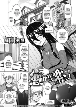 [Sanagi Torajirou] Tsukaretemo Koi ga Shitai!  [Spanish] [NILG] [Digital]