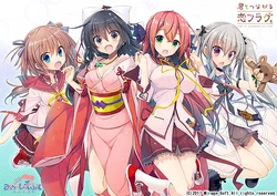 [Mirage-Soft] Kimi to Tsunagaru Koi Flag