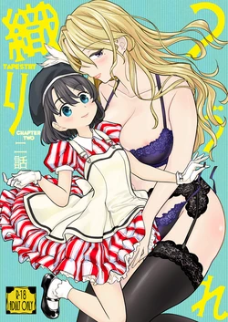 [Nedaore (Ayane)] Tsuzureori Niwa | Tapestry Chapter Two [korean] [Digital]