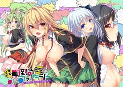 [softhouse-seal GRANDEE] Imadoki Battle Fantasy ~Yuusha to Maou no Dousei Seikatsu~