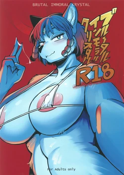 (Kemoket 7) [Kemono Ekaki no Kousoku 2 (Sindoll)] Brutal Immoral Krystal (Star Fox) [English]