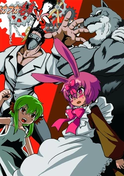 [Aizawa Shin] Signboard girl collaboration cartoon