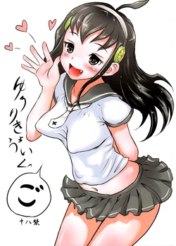(C91) [popin'rabbit (Esora Koto)] Yurori Kyouiku Go [Spanish]