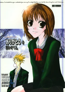 [KING'S MACHINE (Kurotaki Jan)] Let Me Thank You (Eyeshield 21) [Chinese]