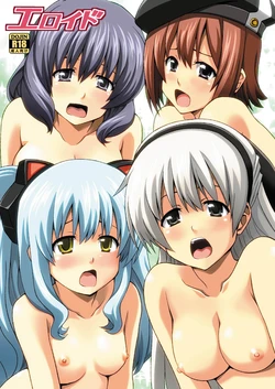 [Haresaku (KEN)] Elloyd (The Legend of Heroes: Ao no Kiseki) [Digital]