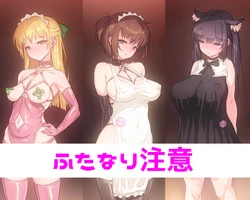 [Aya] Tachi E Renshuu + Maid no Profile