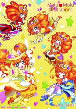 (C93) [Shirashiraya (Shirase Ayako)] Mofu Mofu Illustrations (Mahou Tsukai Precure!) [Chinese] [大友同好会]