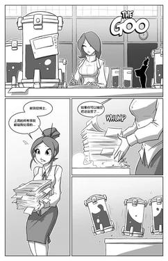 [Jolly Jack] The Goo [Chinese] [村长个人汉化]