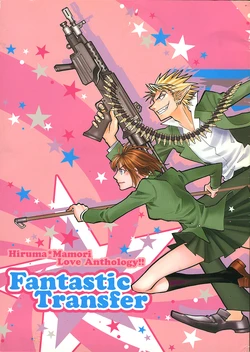 (C68) [chillookat (Various)] Fantastic Transfer (Eyeshield 21)