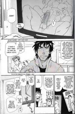 [Takeshi Matsu] An Encounter With Uncle [English] [Gadot038] [Kazuyuki13]