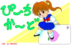 [Yorozuya] Peach Card