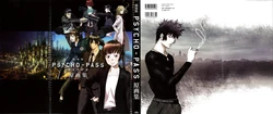 Psycho-Pass Movie Artbook