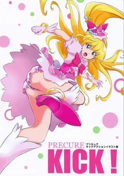 (Rainbow Flavor 14) [OMOIDEHIROBA (Kurose Kousuke)] PRECURE KICK! (Precure Series)